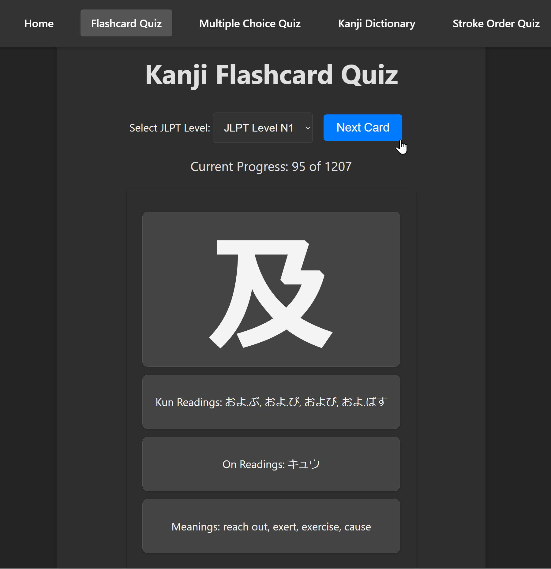 Kanji Study Utility Screenshot 1