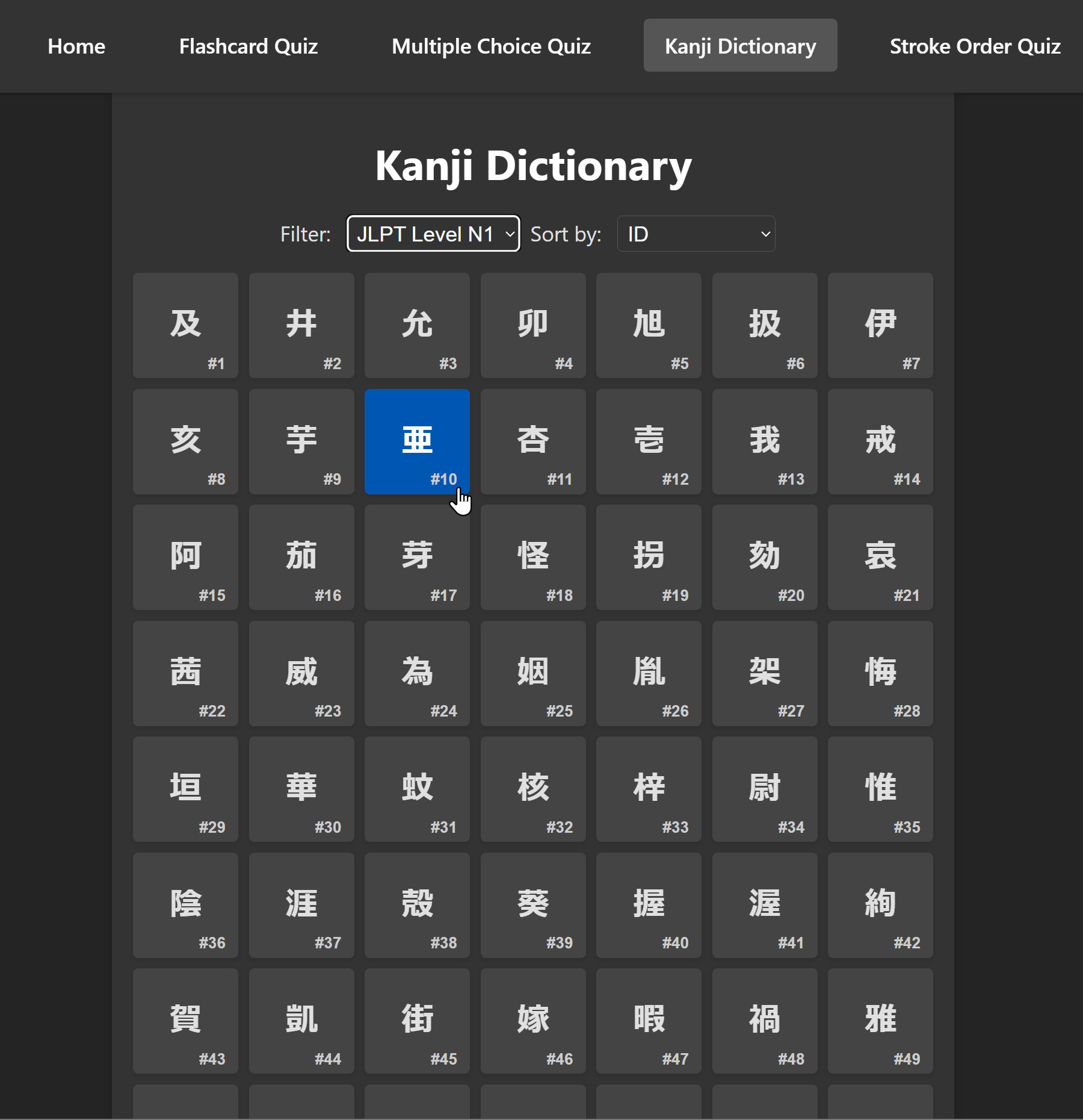 Kanji Study Utility Screenshot 2