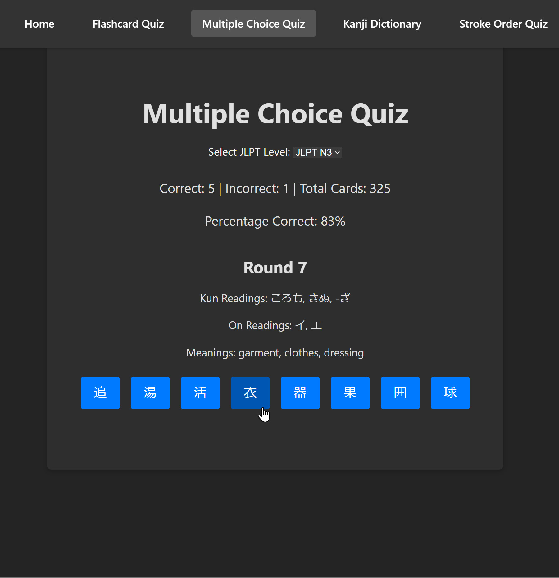 Kanji Study Utility Screenshot 3